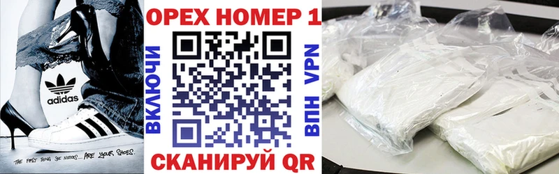 Метамфетамин Комсомольск-на-Амуре
