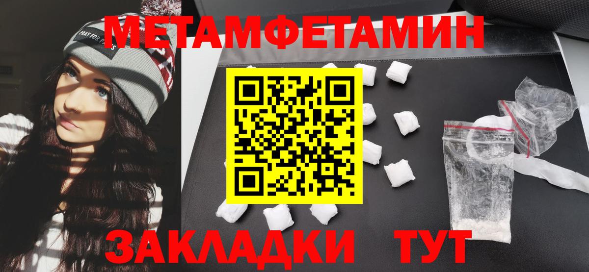 кракен вход  Вход с VPN  Амфетамин  Комсомольск-на-Амуре  Amphetamine 98% 
