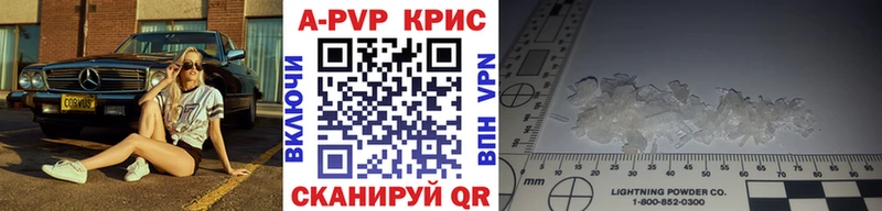 гидра ССЫЛКА  Комсомольск-на-Амуре  Альфа ПВП VHQ 