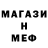 МДМА молли Boris Maslenkov