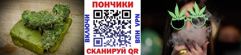 даркнет сайт  Комсомольск-на-Амуре  Еда ТГК конопля 