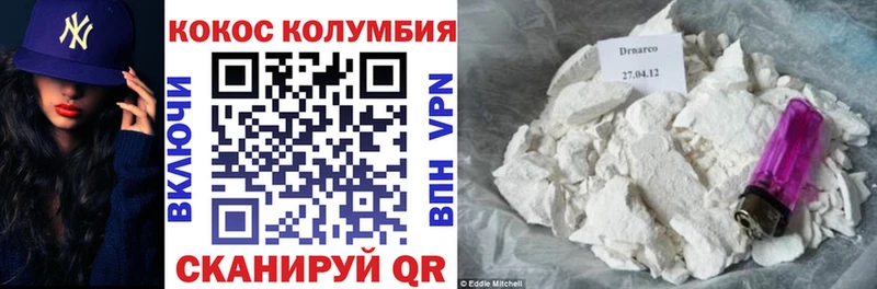 MEGA рабочий сайт Комсомольск-на-Амуре COCAIN Fish Scale