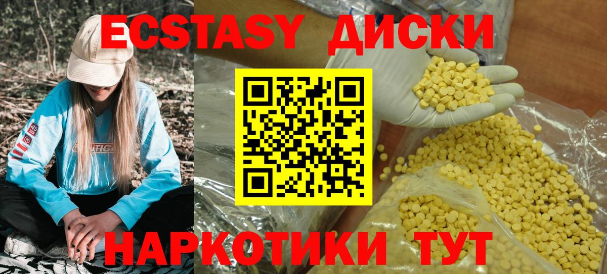 Гашиш  Комсомольск-на-Амуре  Hash Oil  Перец  Конопля  Вход с VPN  Меф  КОКАИН  Ketamine  A PVP 