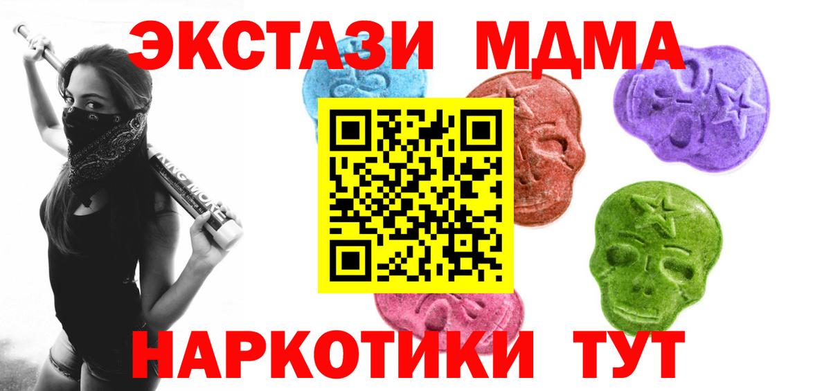Ecstasy ешки Комсомольск-на-Амуре