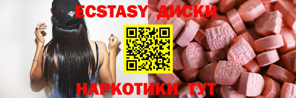 Комсомольск-на-Амуре  ЭКСТАЗИ mix  Вход с VPN 