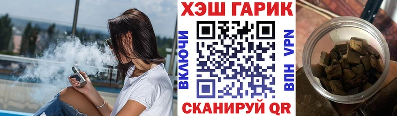 ГАШ индика сатива  магазин    Комсомольск-на-Амуре 