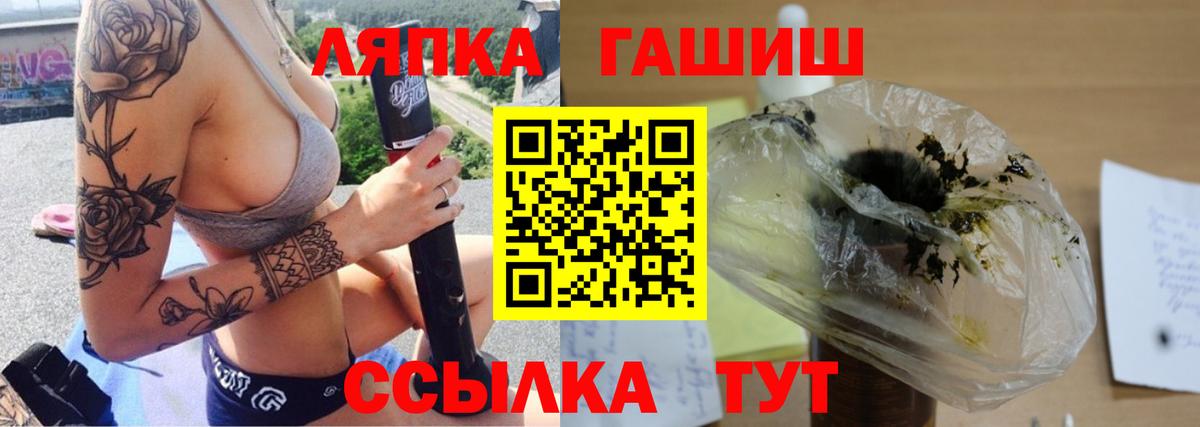 Гашиш AMNESIA HAZE  Комсомольск-на-Амуре  ГАШ hashish 