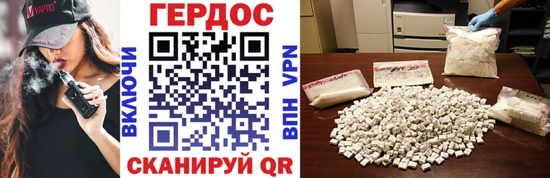 ГЕРОИН герыч  shop Telegram  Комсомольск-на-Амуре  цены  