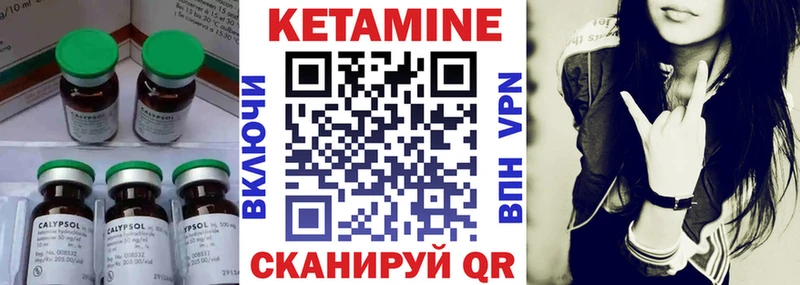 гидра ссылка  где можно купить наркотик  Комсомольск-на-Амуре  КЕТАМИН VHQ 