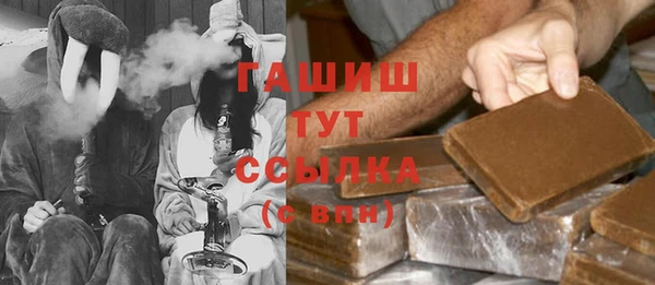 марки nbome Новозыбков