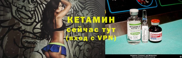 кристаллы Нефтегорск