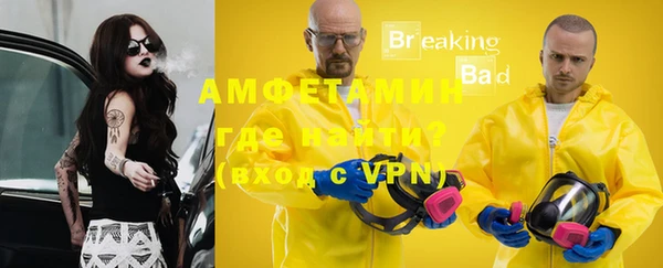 меф VHQ Новодвинск