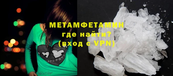 марки nbome Новозыбков