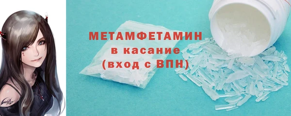 дмт Нефтекумск
