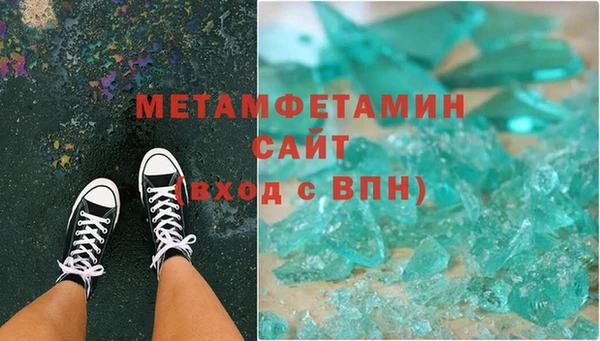 марихуана Новокубанск