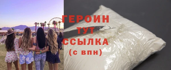 кристаллы Нефтегорск