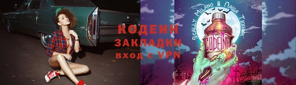 марихуана Новокубанск