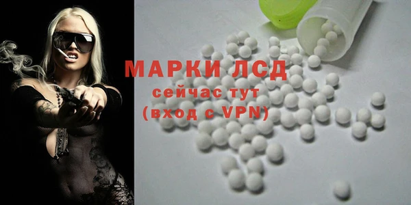кристаллы Нефтегорск
