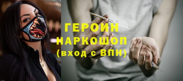 кристаллы Нефтегорск