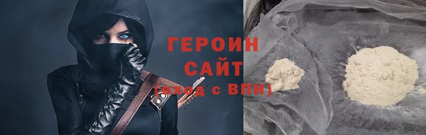 кристаллы Нефтегорск