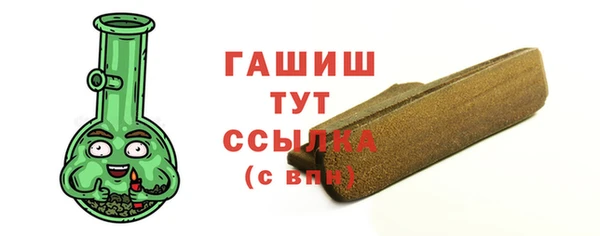 меф VHQ Новодвинск