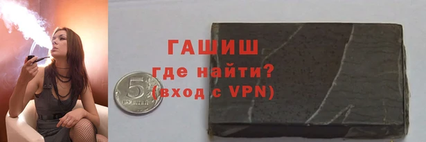кристаллы Нефтегорск