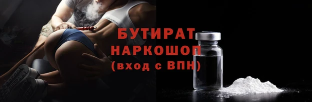 кристаллы Нефтегорск