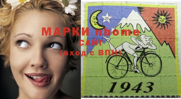 кристаллы Нефтегорск