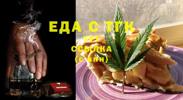 марки nbome Новозыбков