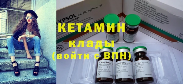 марки nbome Новозыбков