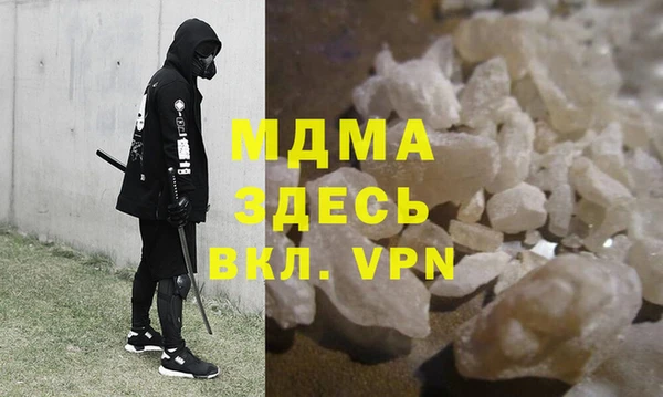 марки nbome Новозыбков