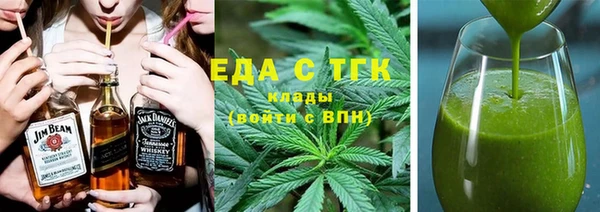 кристаллы Нефтегорск
