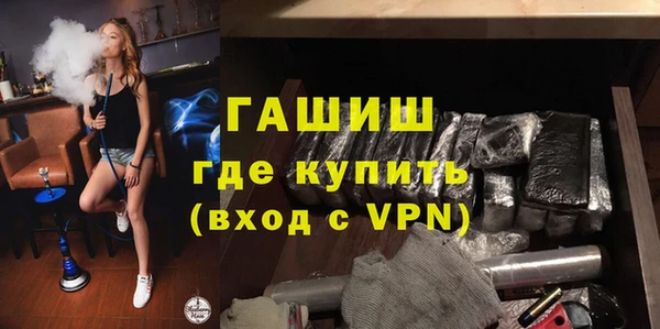 кристаллы Нефтегорск