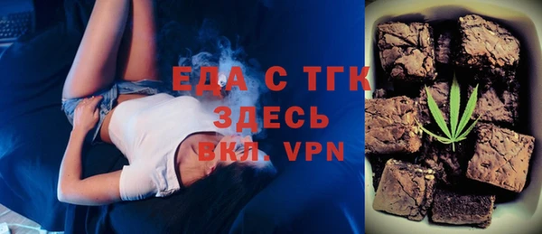 кристаллы Нефтегорск