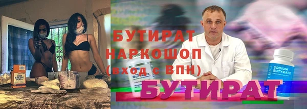 дмт Нефтекумск