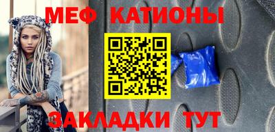 мефедрон VHQ Дубна