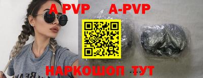 мефедрон VHQ Дубна