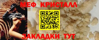 мефедрон VHQ Дубна