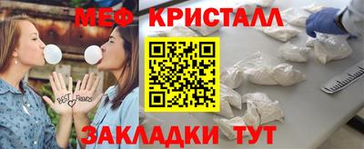 дистиллят марихуана Бийск