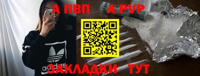 дистиллят марихуана Бийск