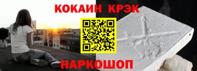 кокаин перу Донецк
