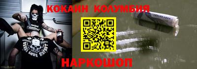 кокаин перу Донецк