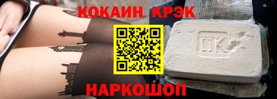мефедрон VHQ Дубна