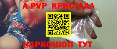 кокаин перу Донецк