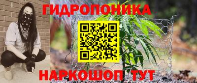 дистиллят марихуана Бийск