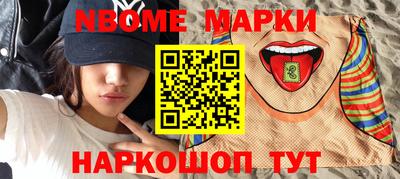 кокаин перу Донецк