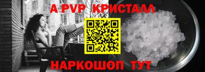 мефедрон VHQ Дубна
