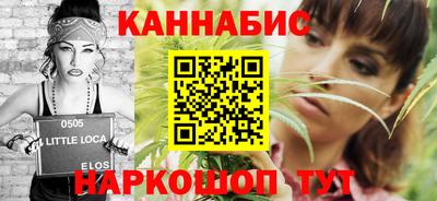 дистиллят марихуана Бийск