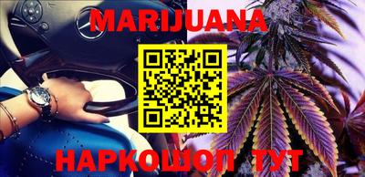 кокаин премиум Беслан