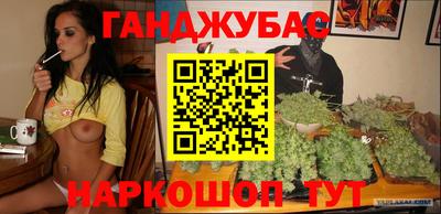 мефедрон VHQ Дубна